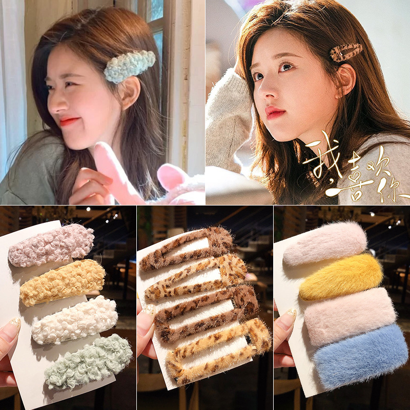 赵露思同款发夹少女可爱毛毛夹子网红bb夹羊羔毛发卡秋冬边夹头饰