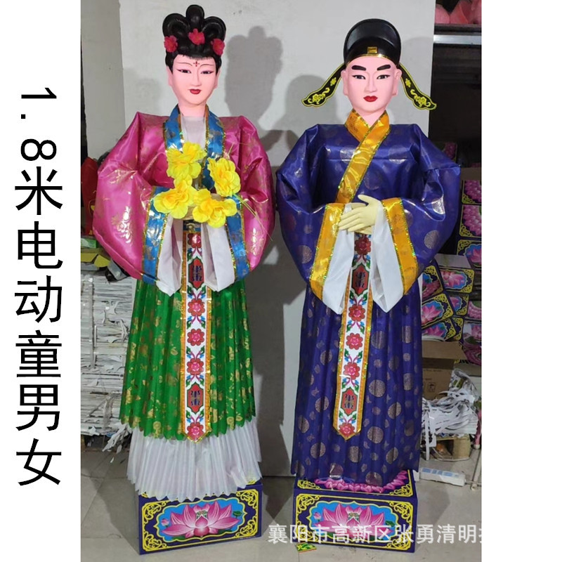 8米电动人童男童女一对祭拜电动人灵堂祭祀金童玉女殡葬用品
