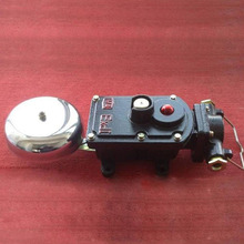BAL2-150/127用隔爆型连击电铃声光组合电铃
