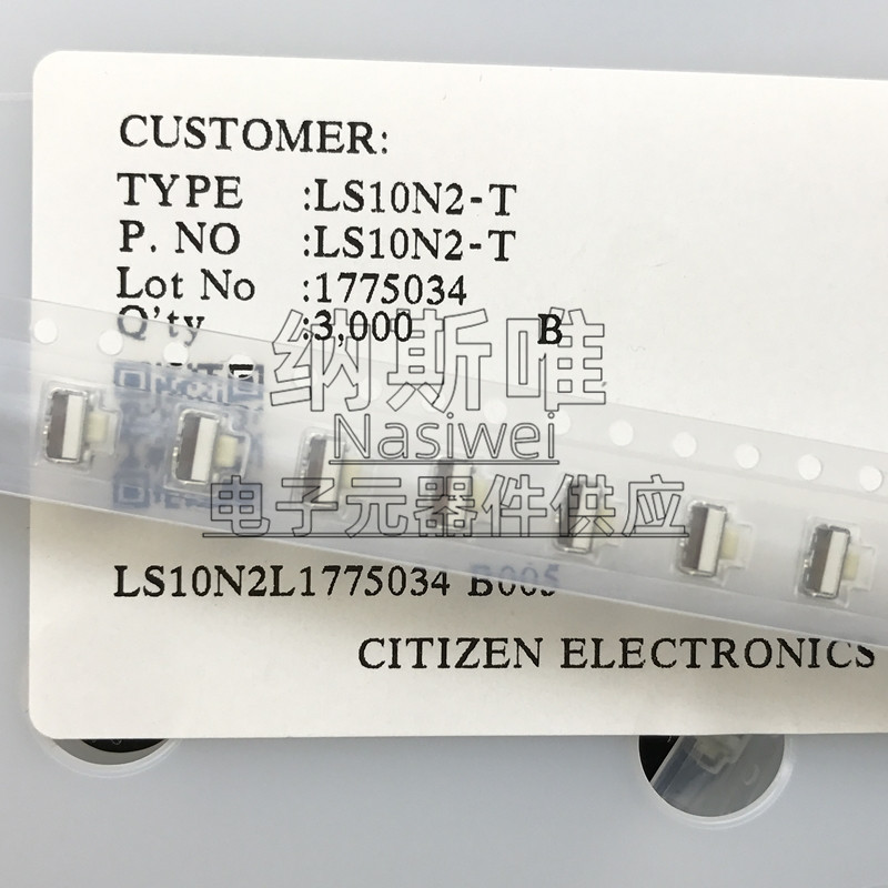 原装  ls10n2-t 侧按开关手机侧键 按键开关 轻触开机按键