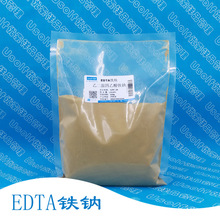 EDTA铁钠 乙二胺四乙酸铁钠 铁含量12.8% 螯合铁 500g/袋