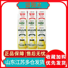 批发韩国进口牛奶宾格瑞香蕉饮料四种口味200ml*24盒/箱