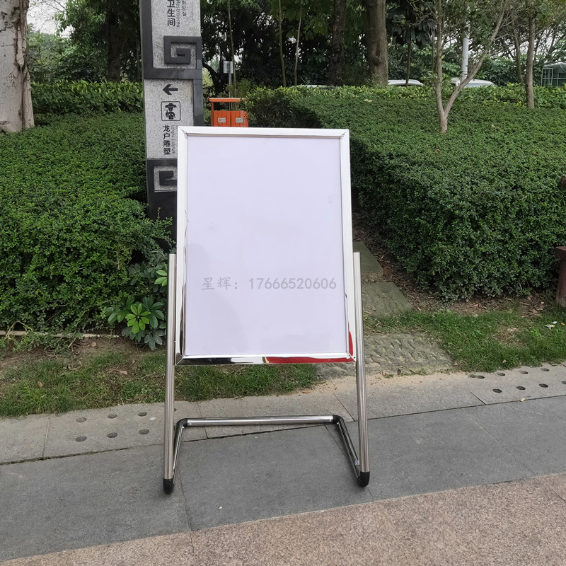 不锈钢l型宣传广告牌展示架门口招工牌海报迎宾牌酒店户外指示牌