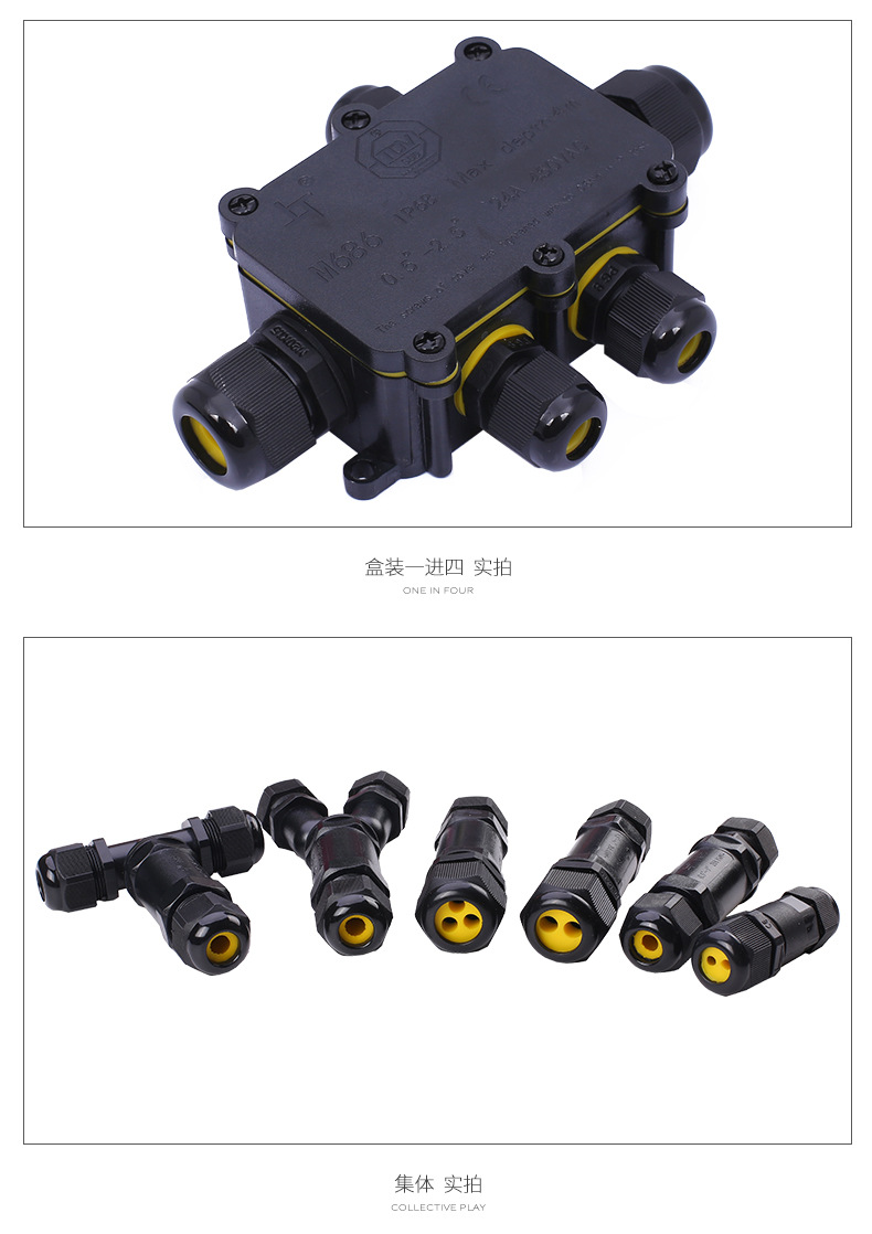 连接器3芯电线电缆防水接线盒地埋灯接线端子小t型三通防水接头