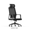 专业生产销售各种中高档办公椅 35318-T20自带调节办公椅 价格低