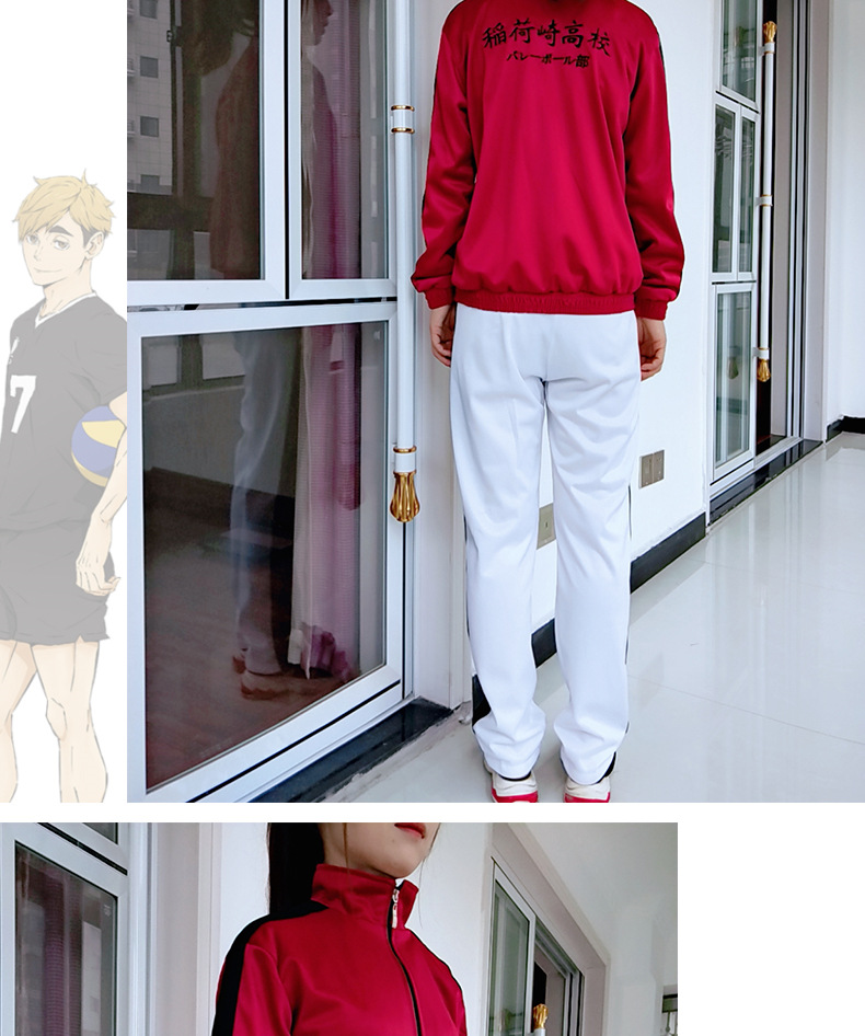 【漫穿越】排球少年cos 稻荷崎高校 宫侑宫治cosplay校衣服装队服