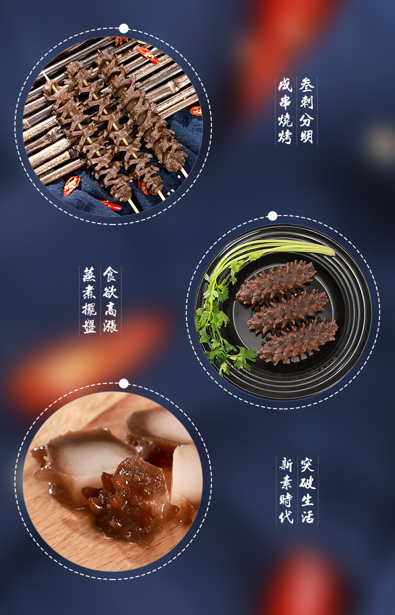 素海参刺参烧烤烤串仿真仿荤斎素火锅日本海鲜自助装加热即食