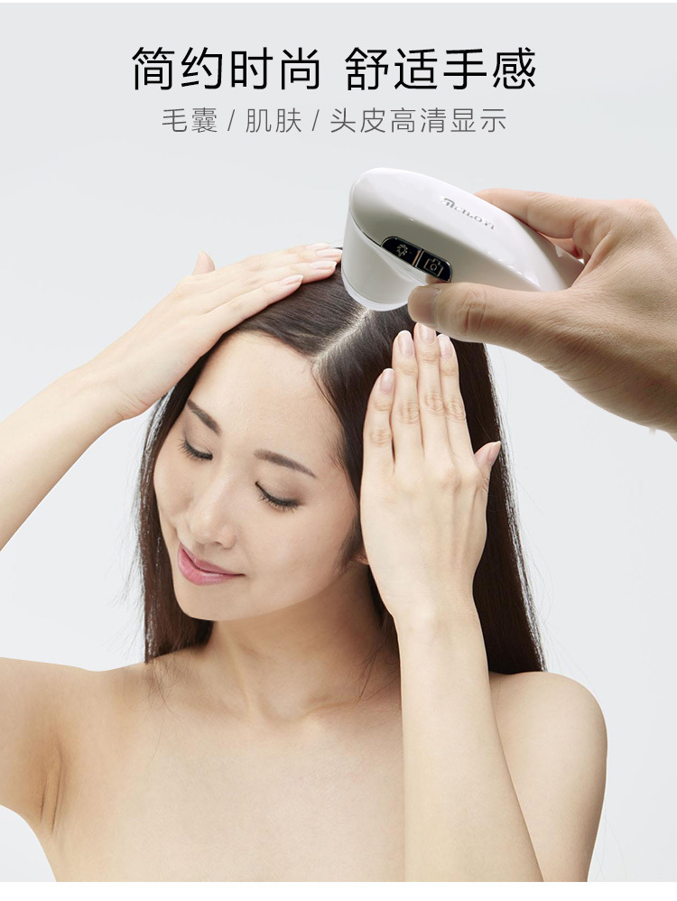 无线头皮毛囊检测仪头发检测仪皮肤测试仪器高清可定制logo检测仪