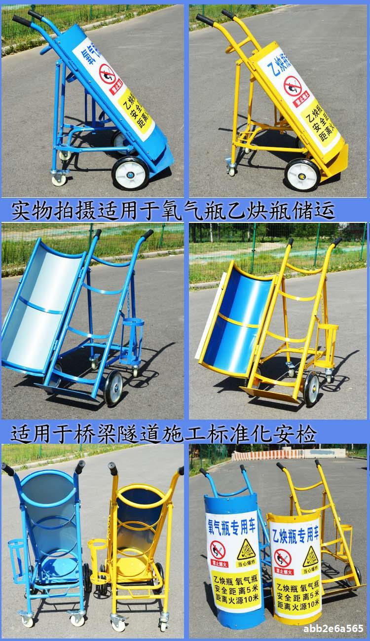 40氧气瓶车氧气乙炔瓶手推车氮气氩气瓶搬运车工业钢瓶气瓶小推车