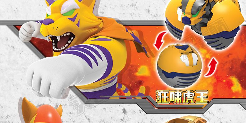 神奇历险记萌蒙盟卡车神灵兽球魔幻爆裂变形黑金大圣战车男孩玩具
