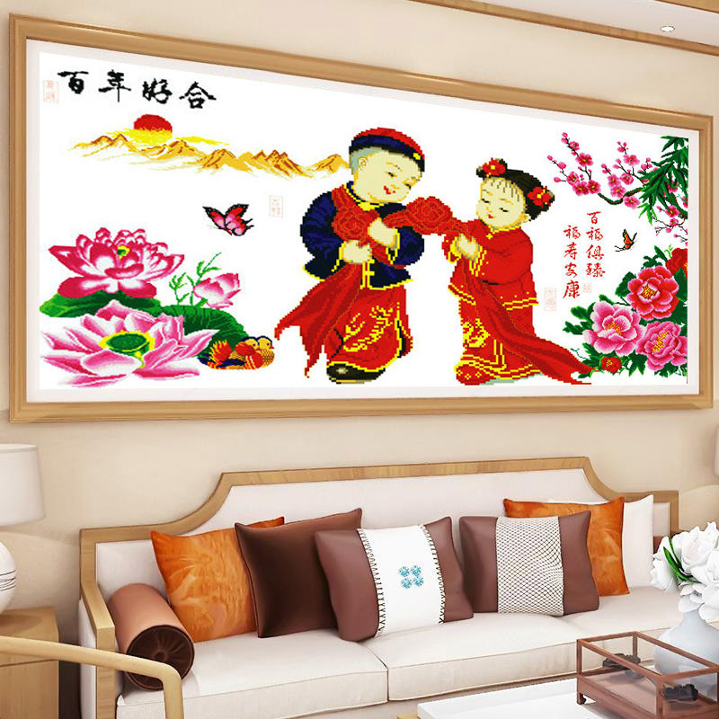 百年好合十字绣线绣手工刺绣幸福美满情侣婚礼系列自己绣十字绣