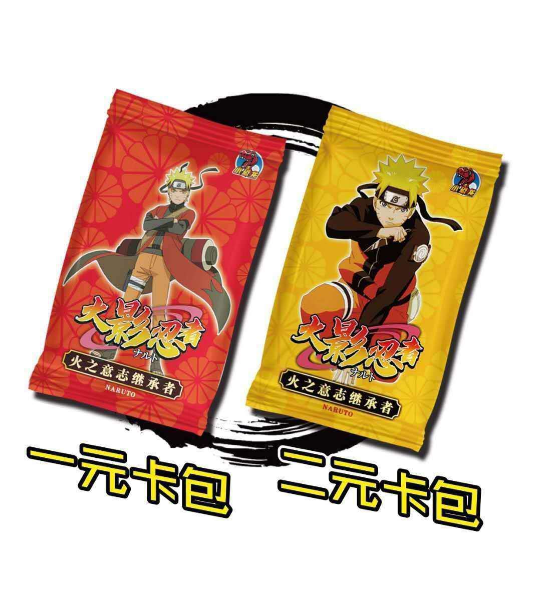 批发小恐龙火影忍者卡牌 七龙珠卡牌 三国志卡牌手游卡牌正版授权