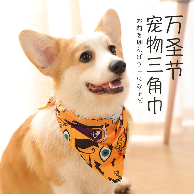 跨境爆款万圣节三角巾搞怪图案南瓜头宠物围脖 个性狗狗猫咪围巾