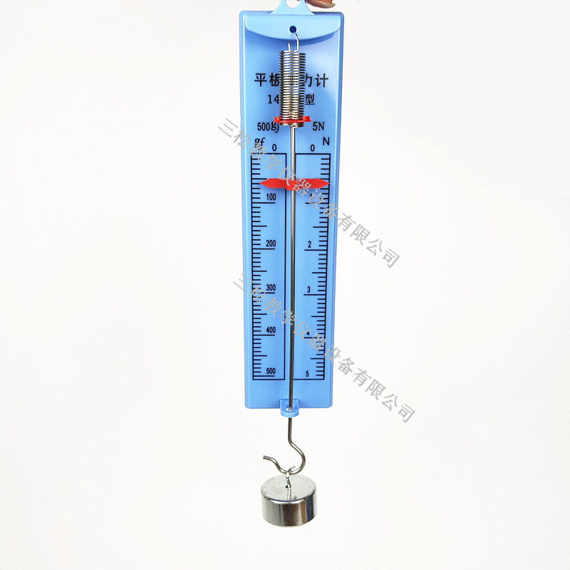 平板测力计 弹簧测力计14008型5n 初中物理力学实验器材教学仪器