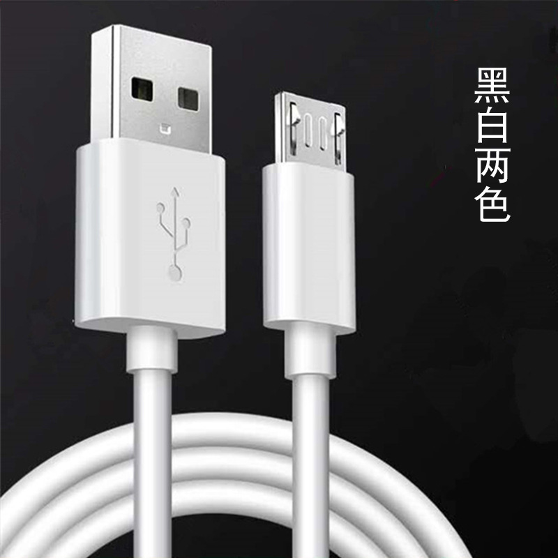 Factory Wholesale Mobile Phone Data Cable Usb Data Cable Android Data Cable Three-in-One Mobile Phone Charging Cable Fast Charge Line