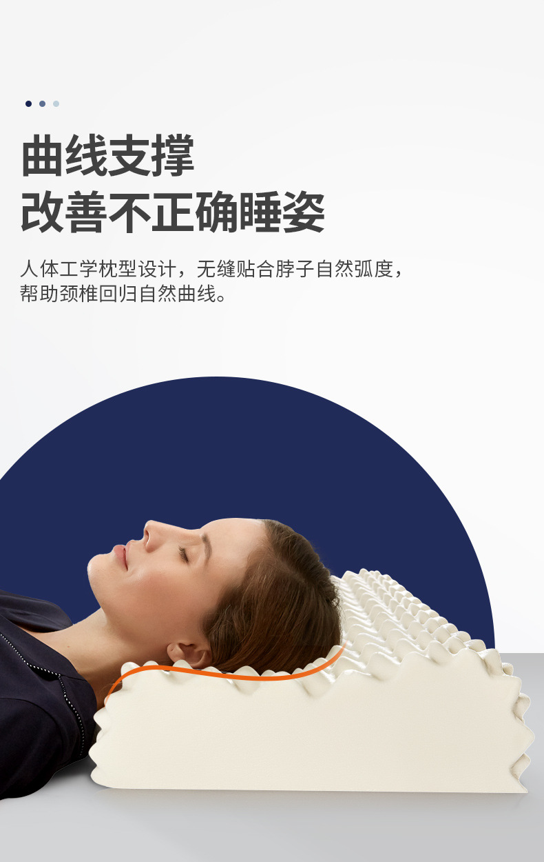 佳奥泰国乳胶枕单人颈椎枕天然橡胶护颈记忆枕头枕芯一对家用成人