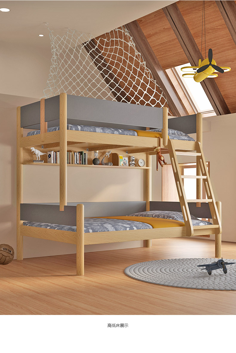 木月实木上下床带书架拖床子母床原木色儿童双人床带抽屉高低床