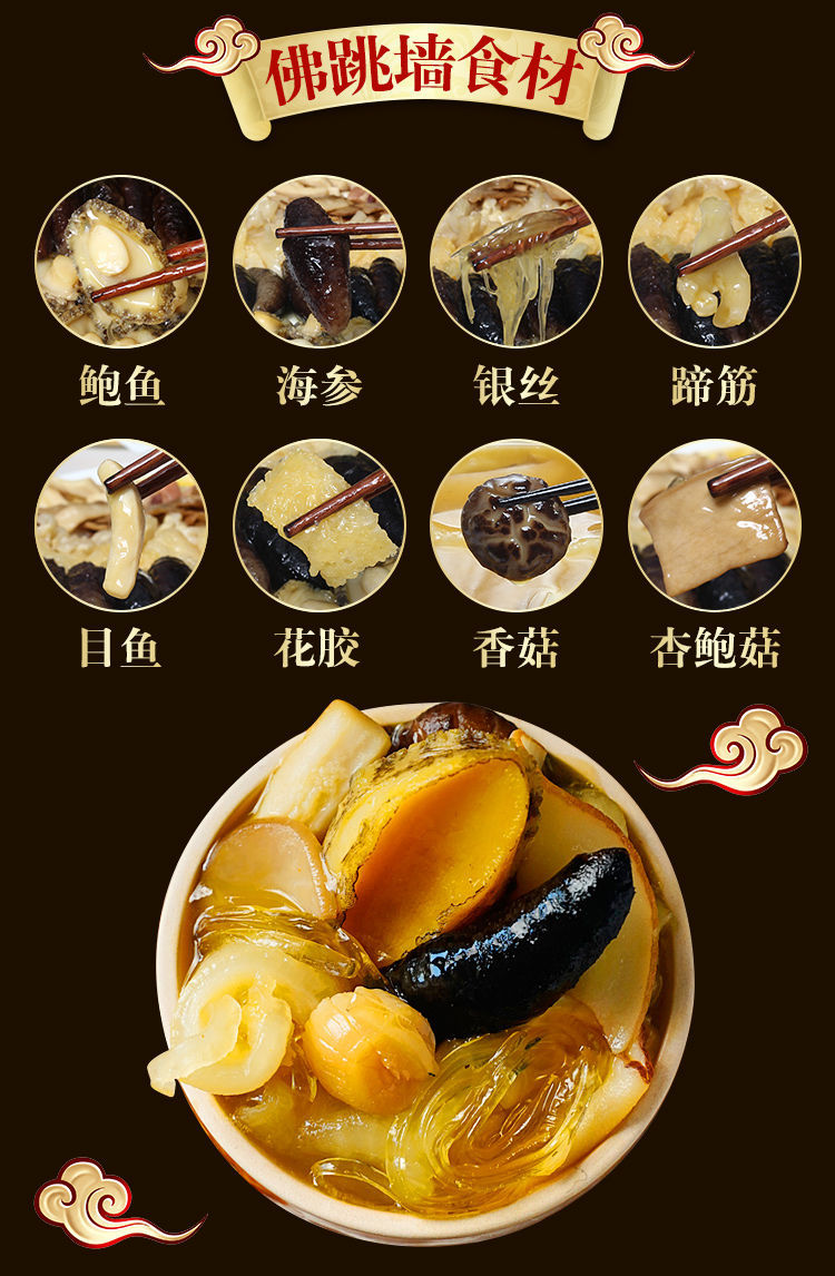 海皇御品礼盒装佛跳墙黄焖佛跳墙即食即带盅港式金汤风味浓汤批发