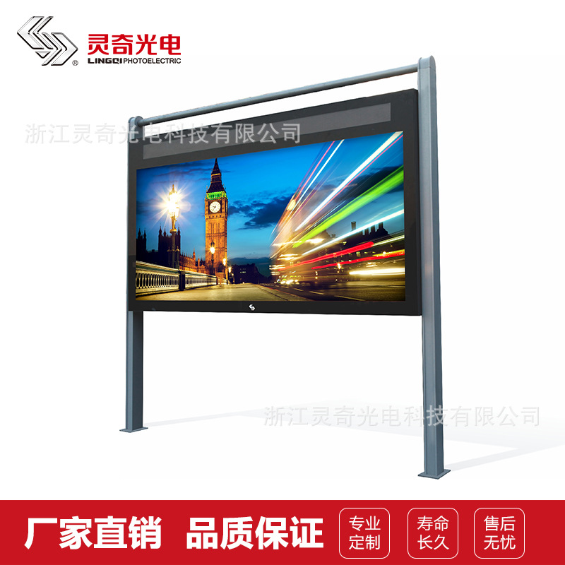 新款户外落地双立柱滚动灯箱双面滚轴宣传栏广告牌-阿里巴巴