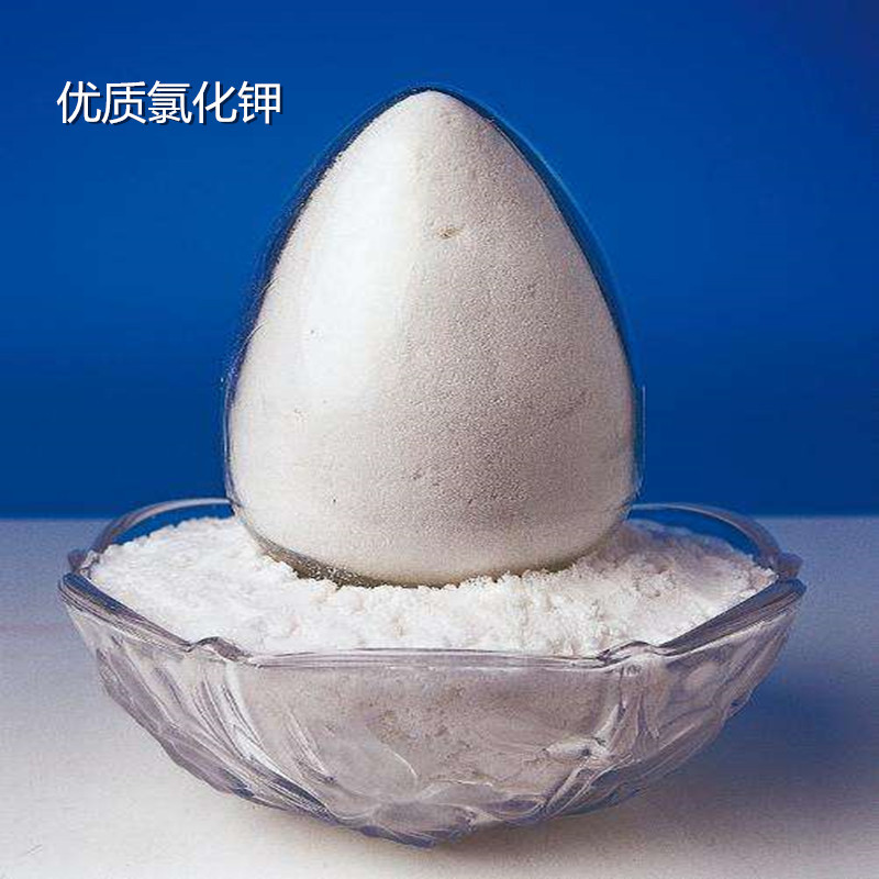 现货大量供应优质工业级氯化钾白色晶体颗粒含量92% 钾肥农业级