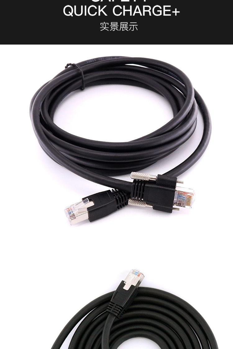 工业相机千兆网线gige basler 灰点屏蔽高柔坦克拖链rj45水晶头