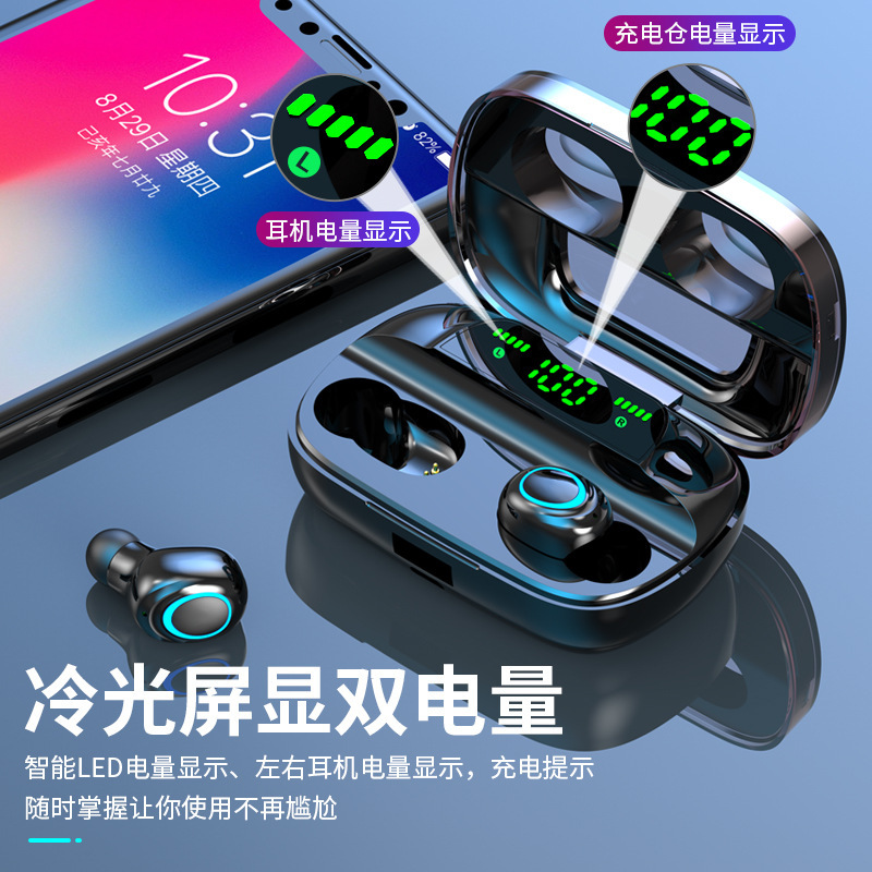 跨境爆款云智鑫s11无线蓝牙耳机5.0隐形迷你超小入耳塞式带充电仓