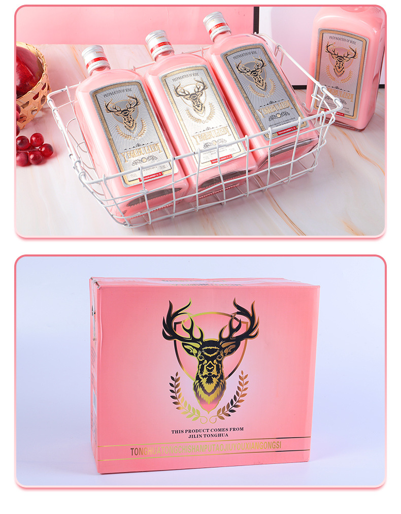 野格卡诺博格 奶油草莓味奶油粉色利口酒700ml甜酒洋酒 现货供应