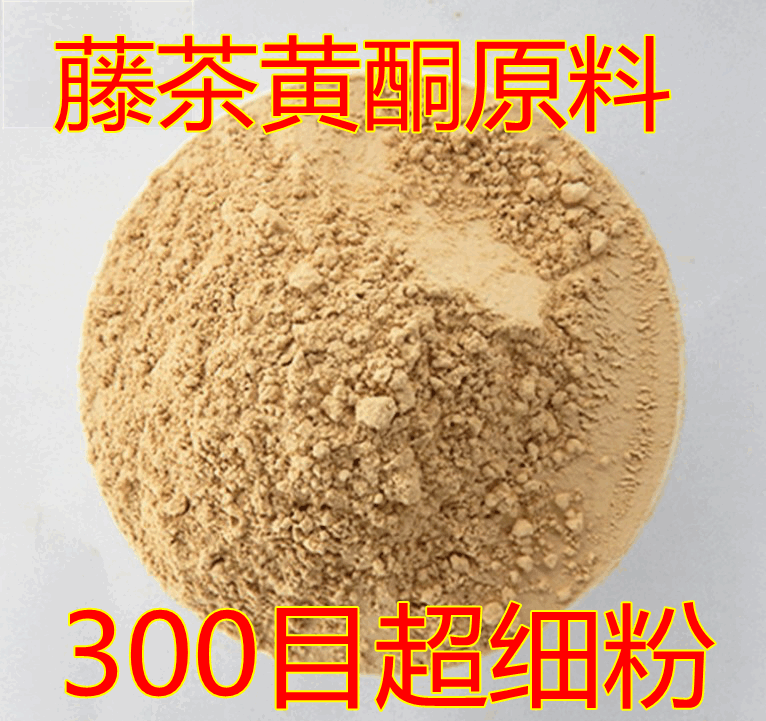 藤茶黄酮 藤茶粉二氢杨梅素饲料添加剂提取物 显齿蛇葡萄叶粉原料