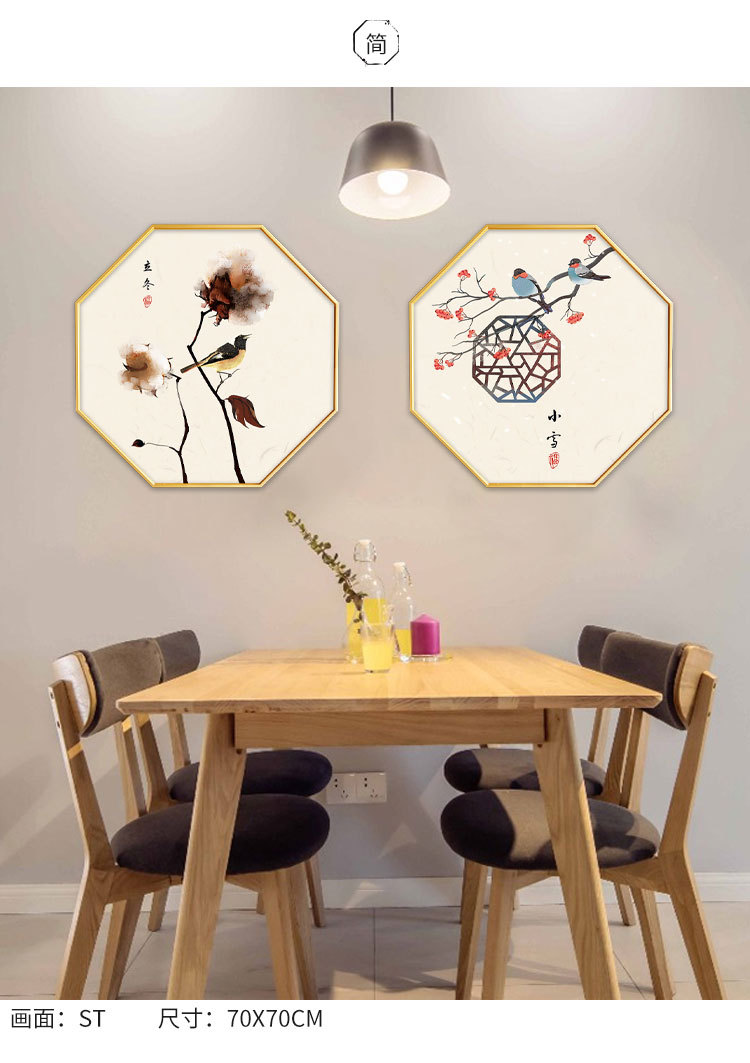 新中式装饰画中国风禅意画花鸟风俗节气八边形挂画民宿茶室创意画