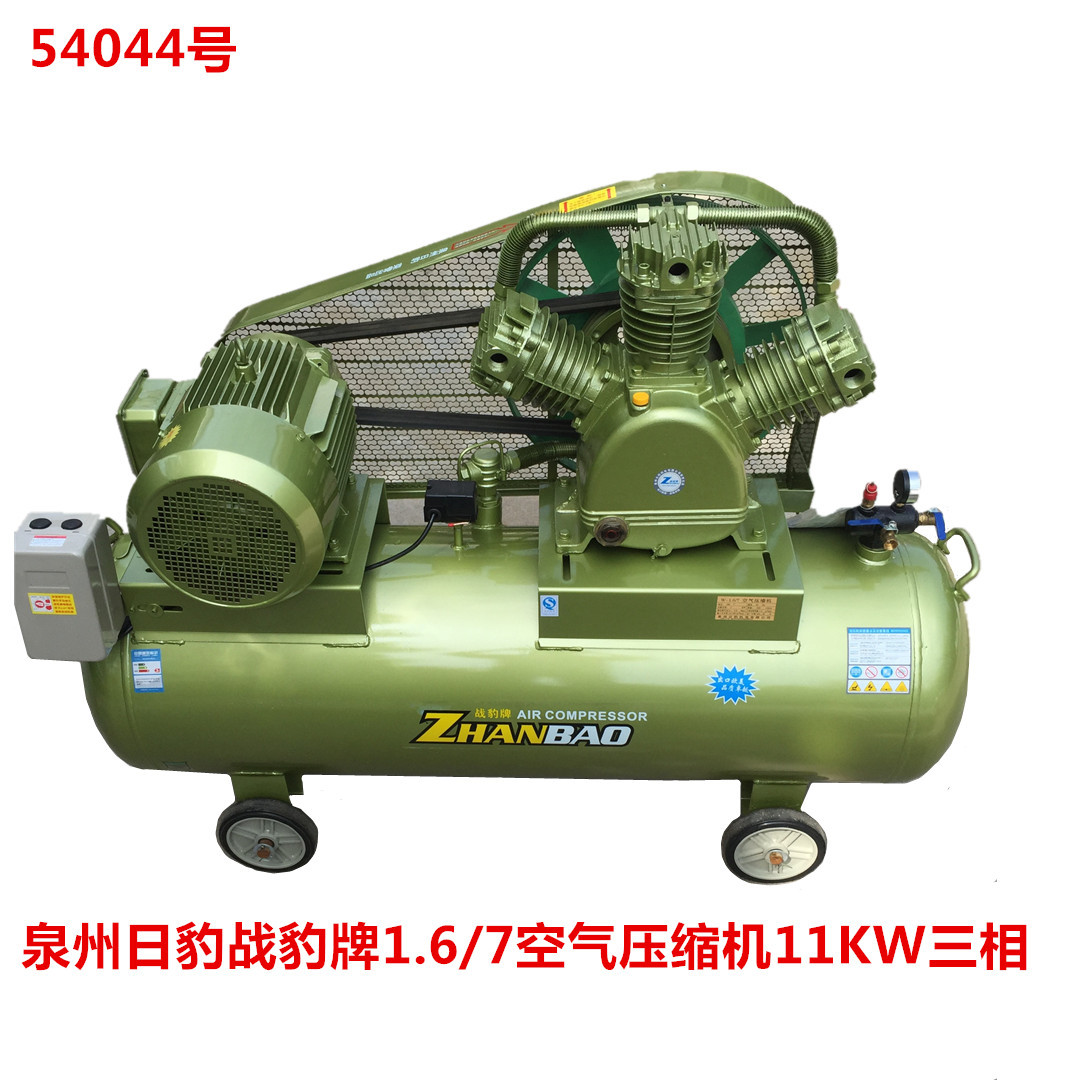 泉州日豹战豹牌1.6/7空气压缩机11kw三相气泵压缩机54044号 340kg