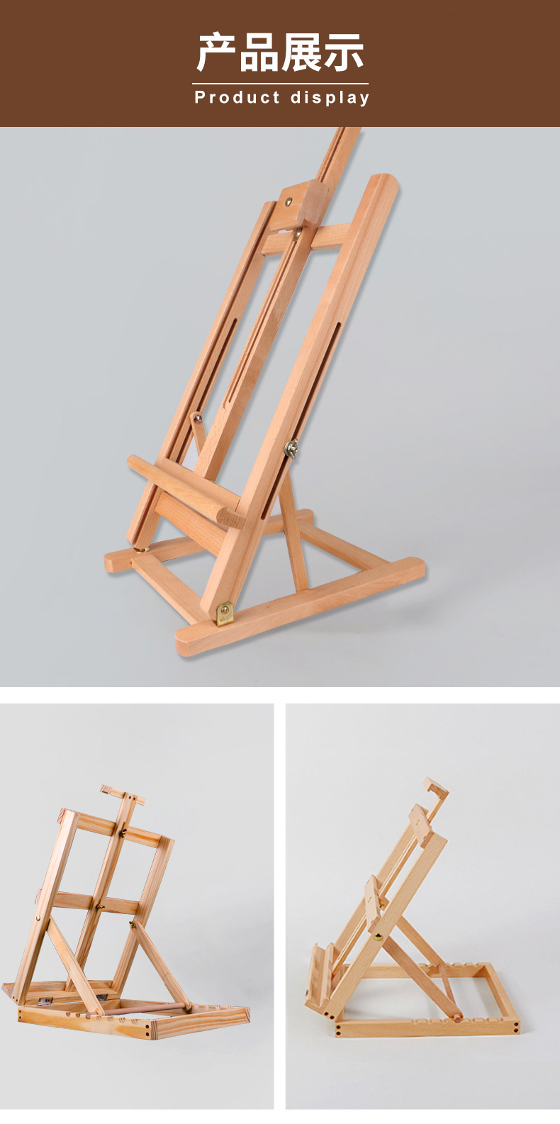 桌面台式实木画架手机支架初学儿童绘画成人培训画油画素描画框架