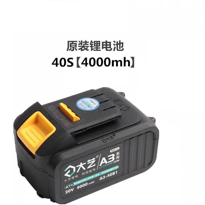 包邮原装大艺电动扳手电池48v88f充电扳手电池包原装配件
