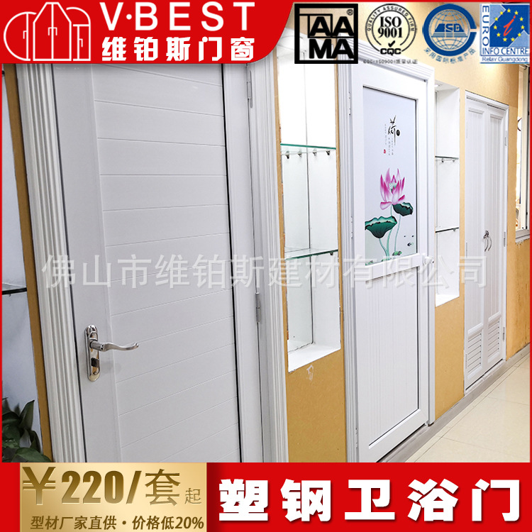 塑料木纹室内厕所门 塑钢门卫生间玻璃门 pvc白色洗手间成品门