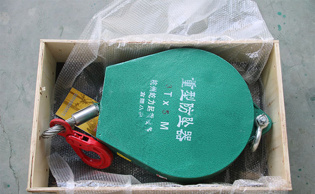 定制 速差防坠器高空作业货梯工业型10/30/40/50米塔吊速差防坠器