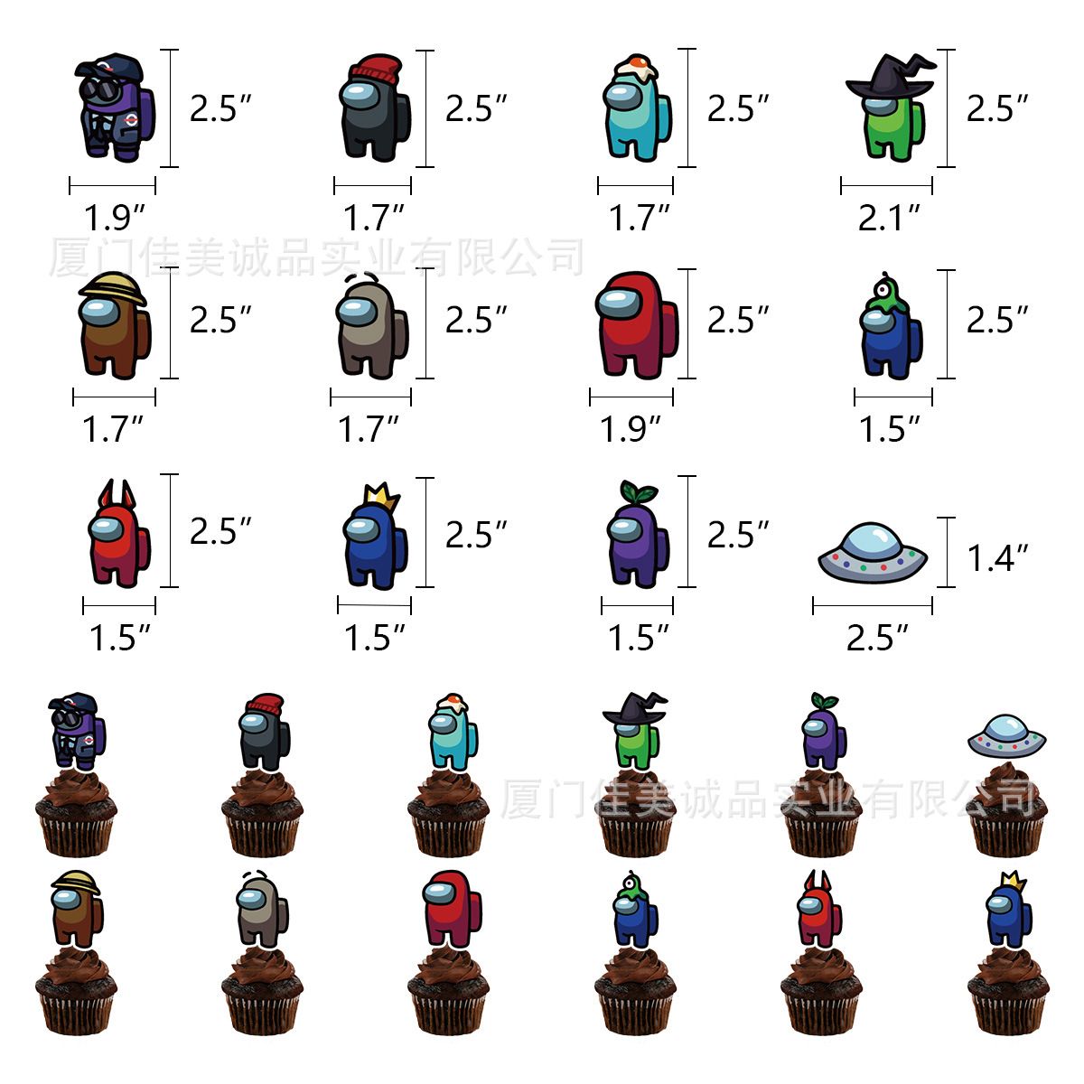 among us太空狼人杀主题派对气球拉旗套装 生日横幅蛋糕插牌装饰