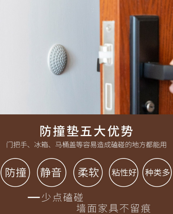 新款圆形防撞垫缓冲硅胶垫 防撞硅胶门锁防碰垫 硅胶门把手缓冲垫