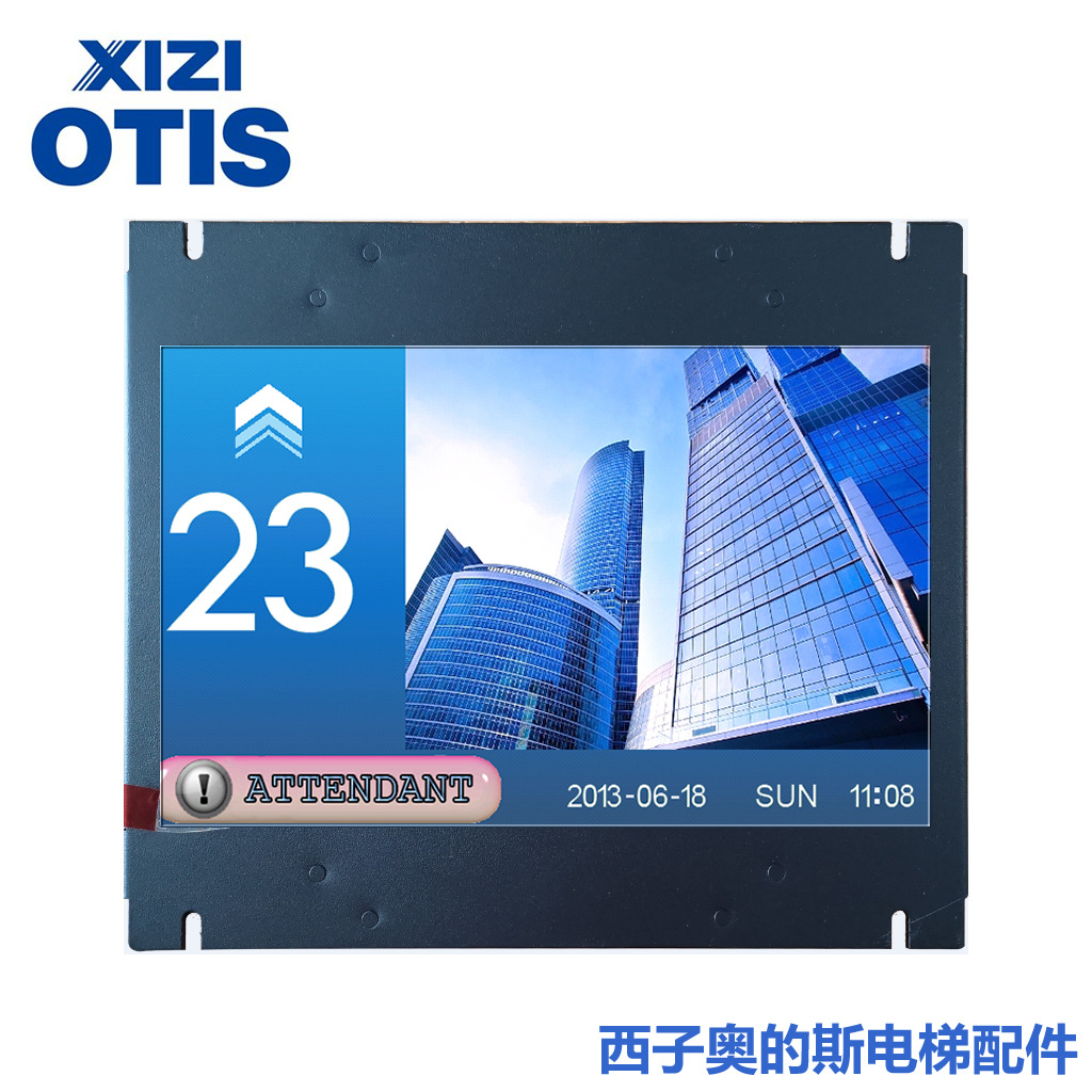 电梯楼层显示屏