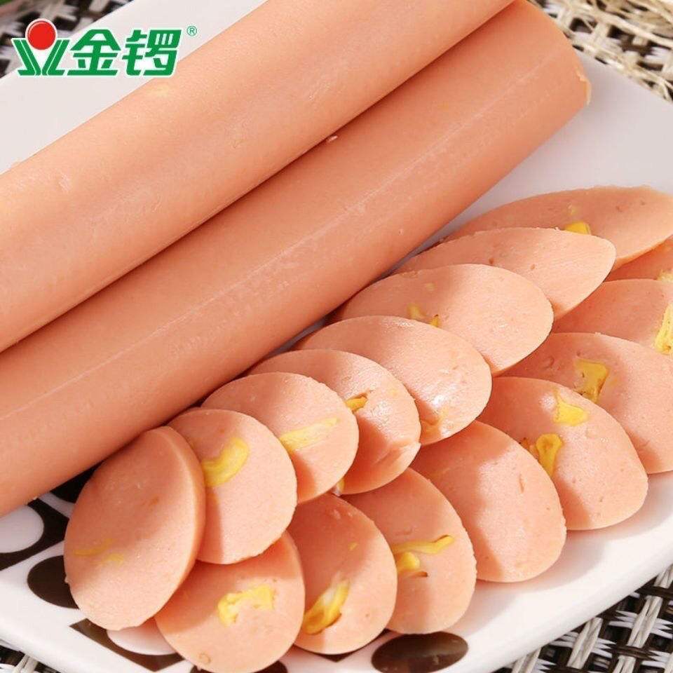 金锣香甜玉米火腿肠40g*50支泡面,烧烤,休闲零食整箱