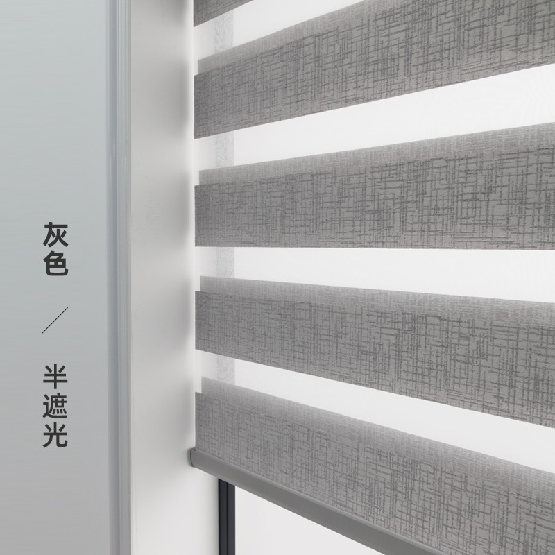 Electric Soft Gauze Curtain Louver Curtain Roller Shutter Shading Curtain Double Roller Blind Soft Gauze Curtain Tracery Half Shade Roller Shutter Curtain