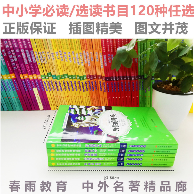 浙江省中小学培训管理平台教师_浙江省中小学教师管理培训_浙江省中小学教师培训管理平台