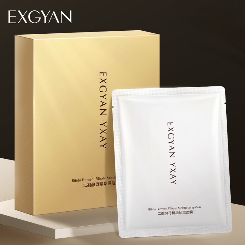 Yixiangyuan Split Yeast Extract Mask Moisture Replenishment Non-Greasy Mask Improve Facial Drying Boxed Mask