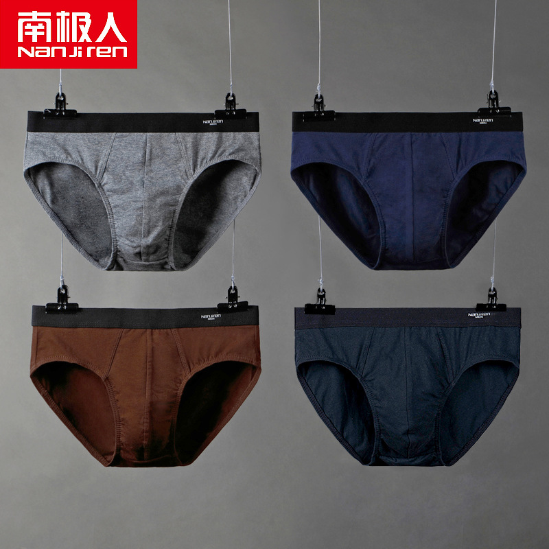 [Social Use] Nanjiren Men's Underwear Solid Color Briefs Cotton Breathable Youth Underwear