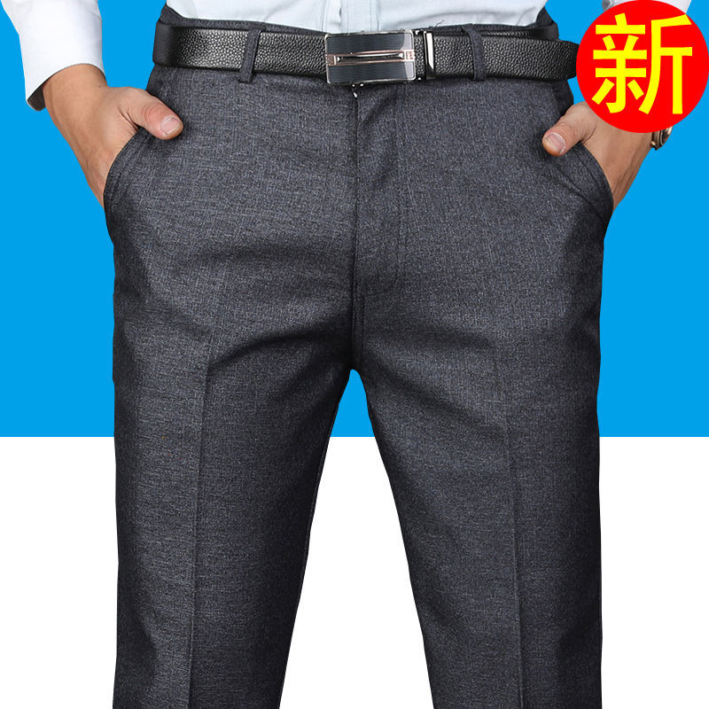 Middle-Aged and Elderly Men's Pants Summer Trousers Thin Casual Pants High Waist Middle-Aged Loose Men's Suit Pants Dad Pants