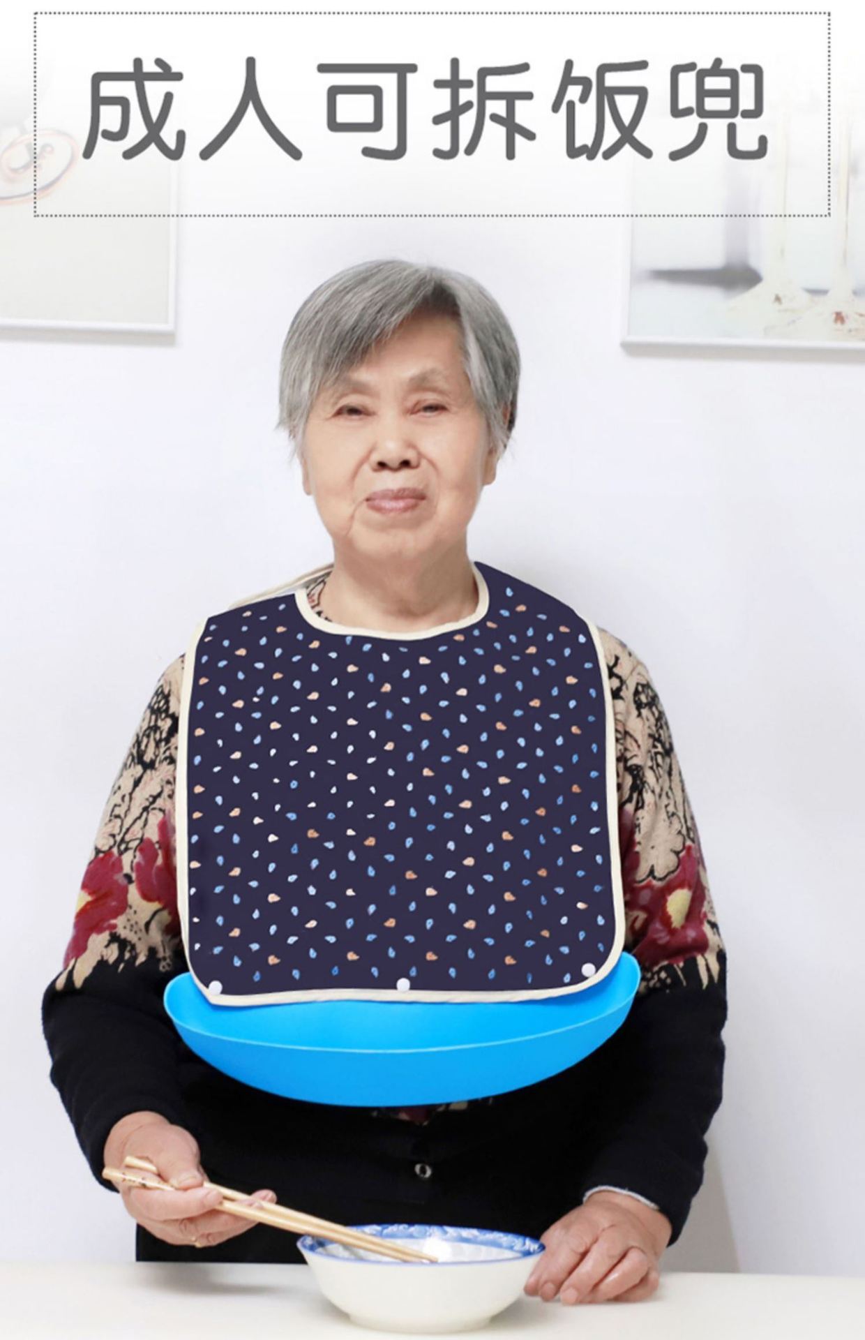 吃饭用的围兜棉布成人围嘴防漏防水围脖病人围布加宽偏瘫实用