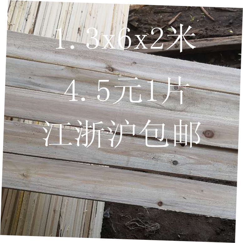 快递打木架专用物流木架打包木条木板固定木架木料卫浴打包木条