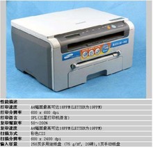 二手三星4200打印复印扫描一键证件正反面易操作适合小孩家庭办公