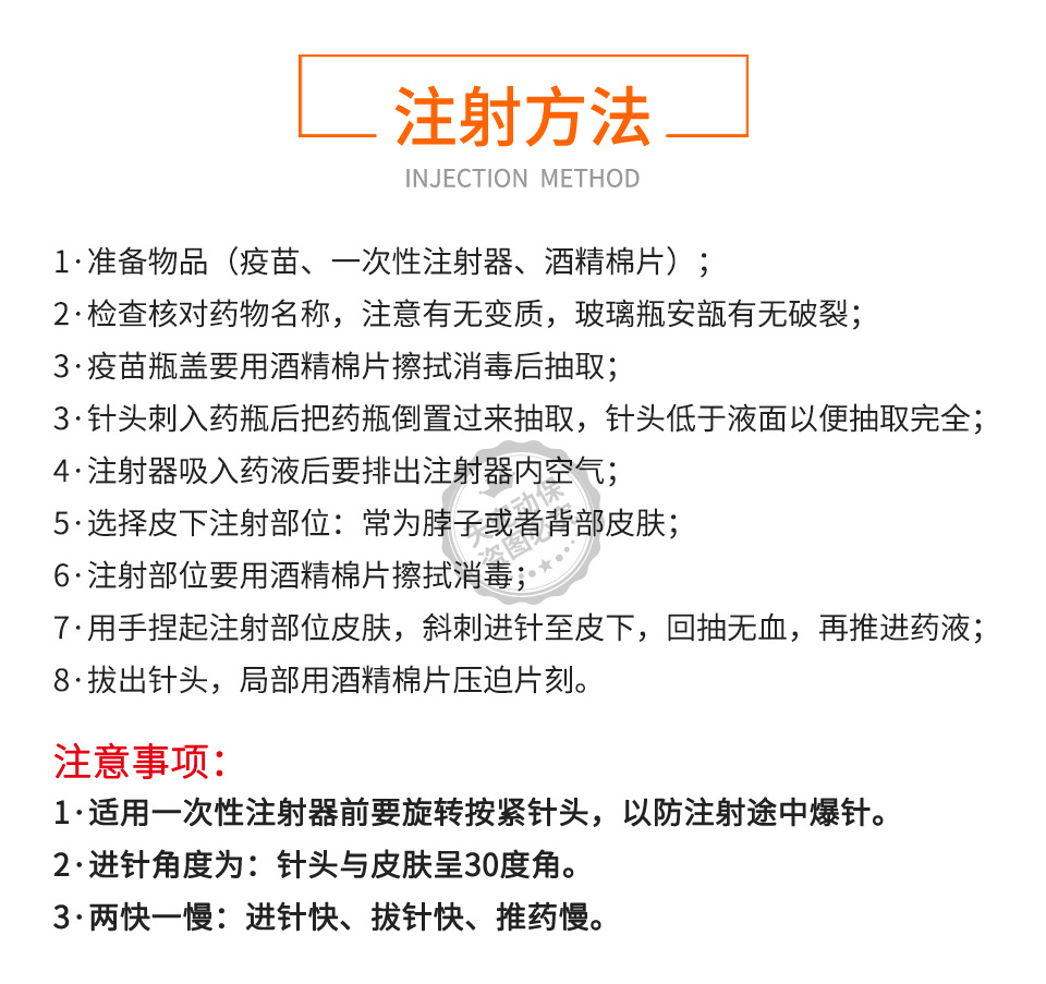美国硕腾 瑞比克 狂犬灭活疫苗宠物犬猫通用辉瑞单联礼来正品行货