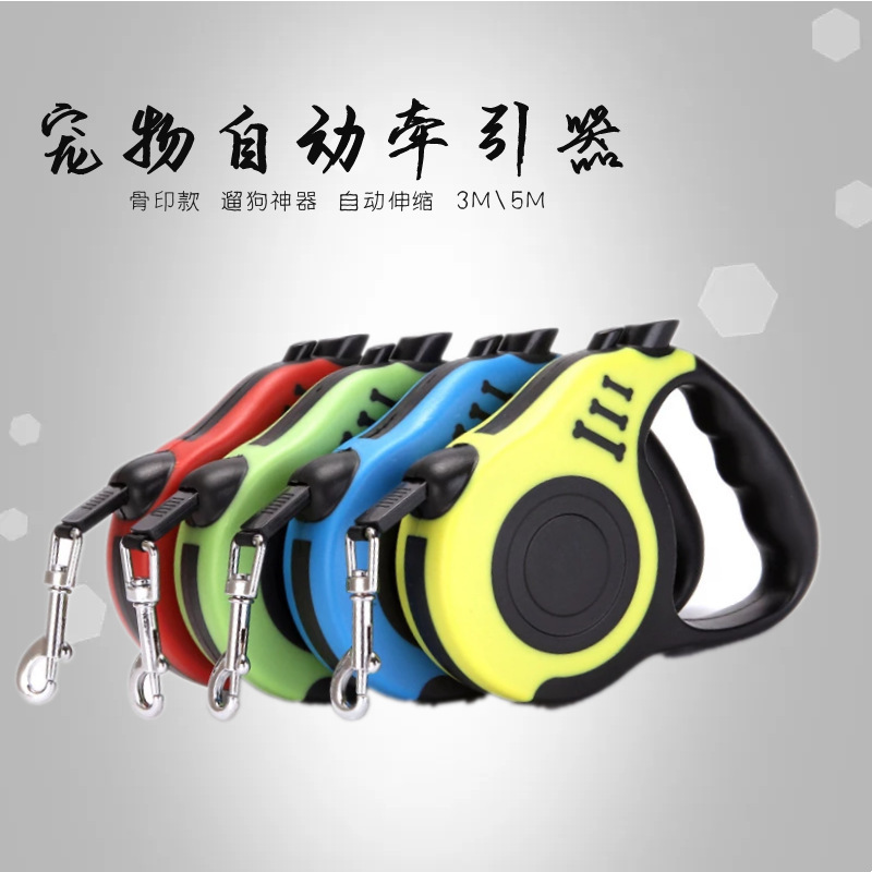 亚马逊新品牵引绳自动伸缩狗链骨头印遛狗神器便携式牵引器批发