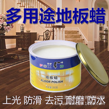 狐狸牌地板蜡 木地板蜡 大理石蜡 防滑蜡 380g