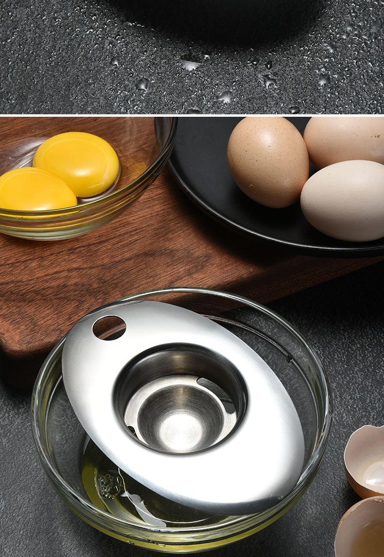 304不锈钢蛋黄蛋清分离器 蛋白蛋液过滤器 滤蛋器 鸡蛋过滤分蛋器